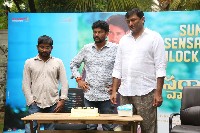 Sarkaru vaari Paata Movie Success Celebrations